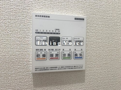 【設備】 | 【仲介手数料０円】平塚市ふじみ野2丁目　新築一戸建て | 平塚市ふじみ野2丁目　新築一戸建て