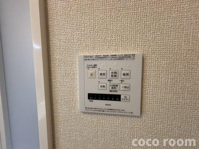 光陵館の設備
