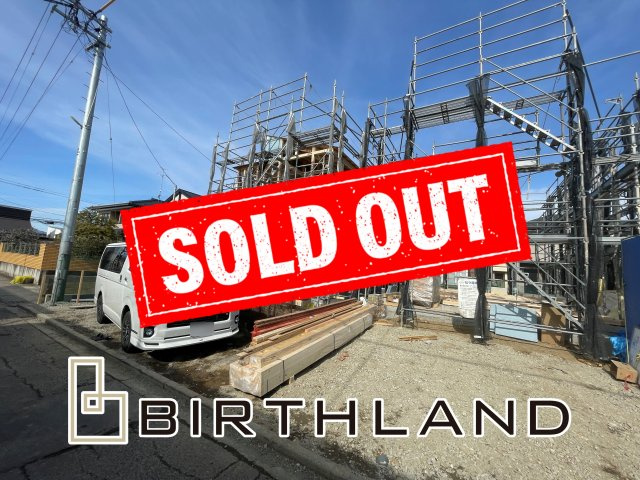 新築戸建・新築建売　郡山市亀田2丁目第2　桑野小・郡山第六中