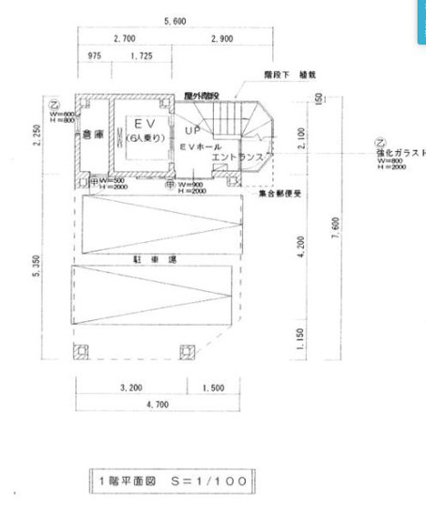 【間取り】 | 浅間町ハウス