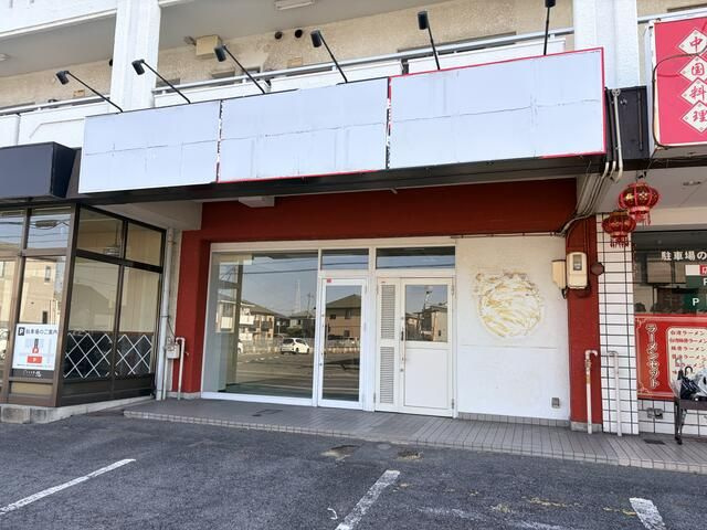 レジデンスひまわりの外観