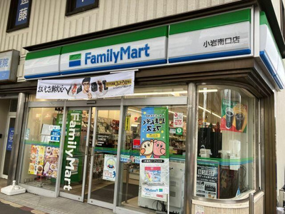 【周辺】 | アーバンリーフ小岩