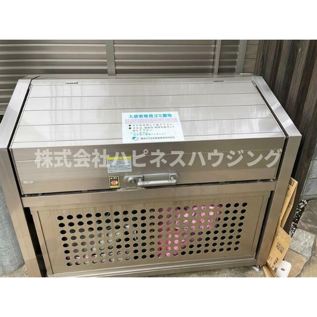 アドニス柏(アドニスカシワ)のその他共用部分