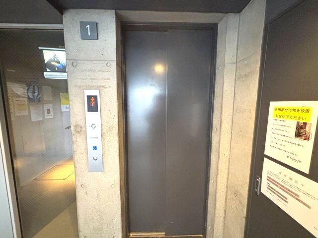 イーストヴィレッジ三宮のその他共用部分