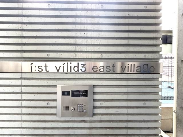 イーストヴィレッジ三宮のその他