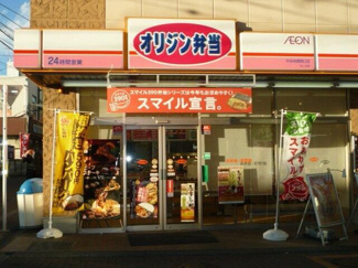 【周辺】