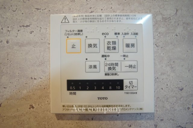 【内装】 | 平野区背戸口1丁目 | 【浴室乾燥機パネル☆】