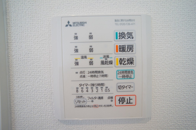 【内装】 | 平野区長吉六反4丁目 | 【浴室乾燥機パネル☆】