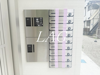 【その他共用部分】 | SCENE＋小田急相模原NORTH | 集合ポストです。