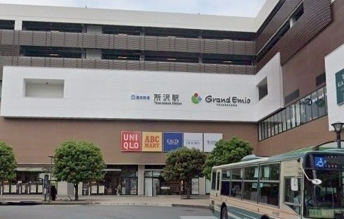 セントラル　ピュアの周辺|グランエミオ 所沢まで700m