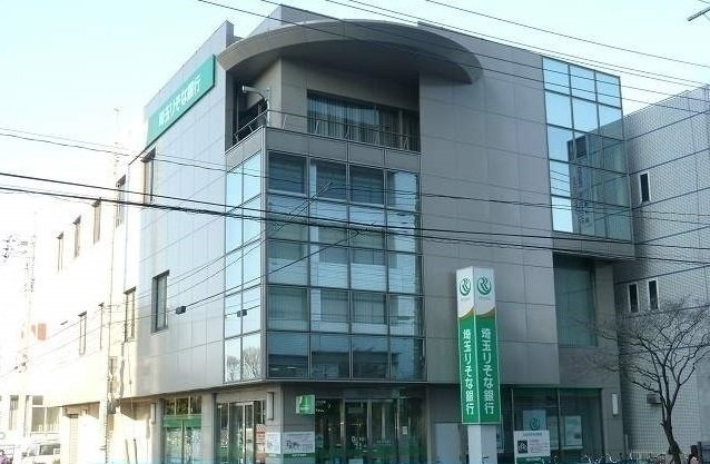 セントラル　ピュアの周辺|埼玉りそな銀行所沢東口出張所まで750m