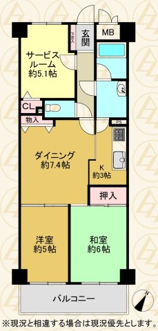 コンフォール清瀬の間取り