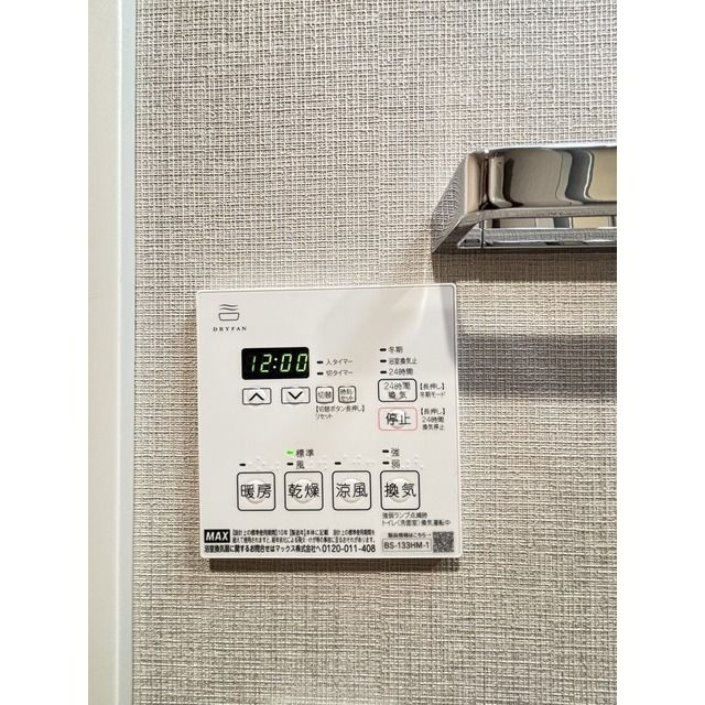 タスキ　リシェス　池上の設備