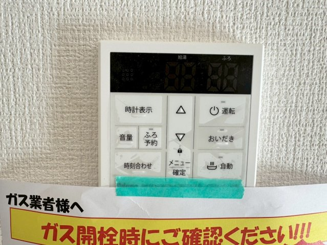 ケイアイ　ー LIGARE ーリガーレ　小倉北区黒住町1期　　【小倉北区　新築戸建て】 の発電・温水設備|追い炊き機能付き＋ワンタッチでお湯張り出来ます♪　【小倉南区　新築戸建て】