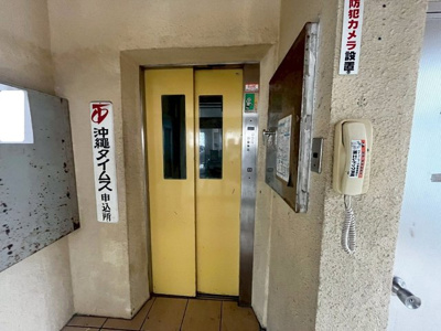 【その他共用部分】 | 上原マンション | 上原マンション★那覇市西エリア