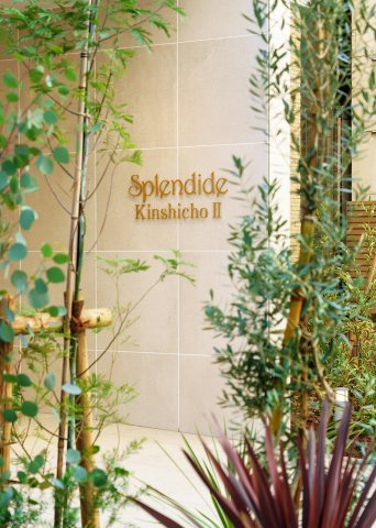 スプランディッド錦糸町Ⅱのその他