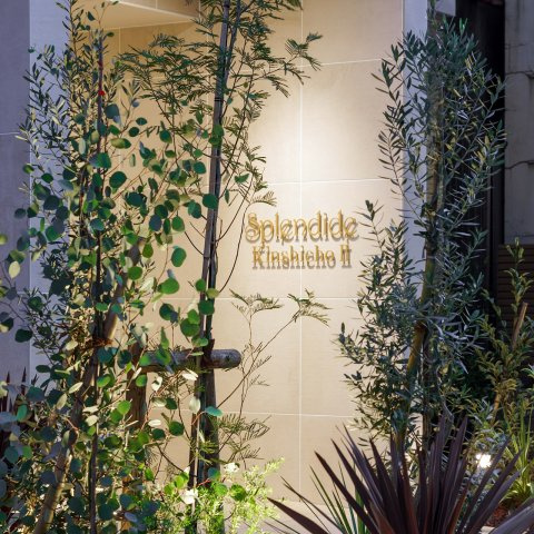 スプランディッド錦糸町Ⅱの庭