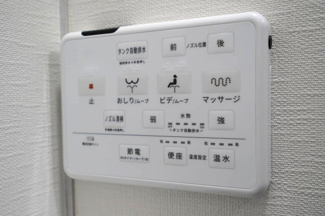 【その他】 | 小室ハイランドC街区 | 温水洗浄便座リモコン