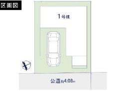 【区画図】 | 千葉市稲毛区天台5丁目