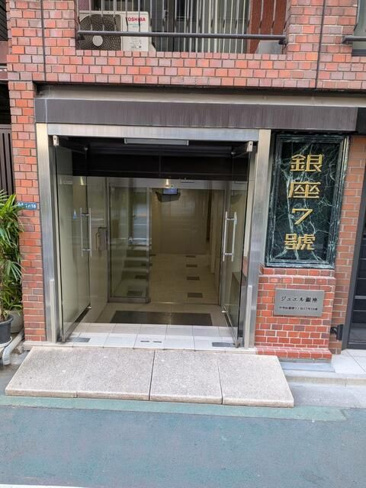 【エントランス】 | ジュエル銀座ビル