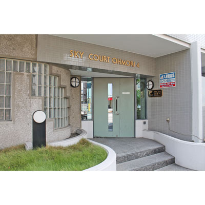 【エントランス】 | スカイコート大森第4