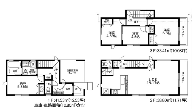 東急東横線「菊名」新築戸建の画像