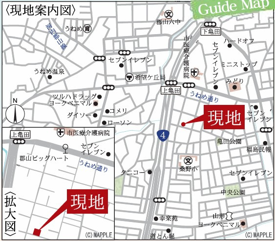 新築戸建・新築建売　郡山市亀田2丁目第2　桑野小・郡山第六中の地図|現地案内図