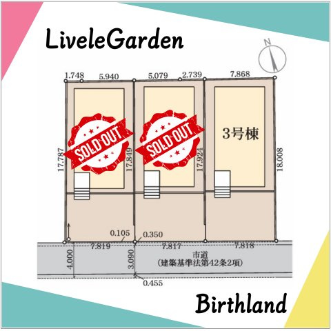 新築戸建・新築建売　郡山市亀田2丁目第2　桑野小・郡山第六中の区画図|駐車スペース2～3台可能です！（車種による）