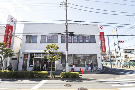 足立成和信用金庫佐野…まで212m