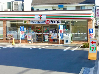 セブンイレブン足立辰…まで114m