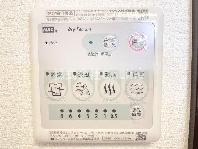パレーシャル21の設備