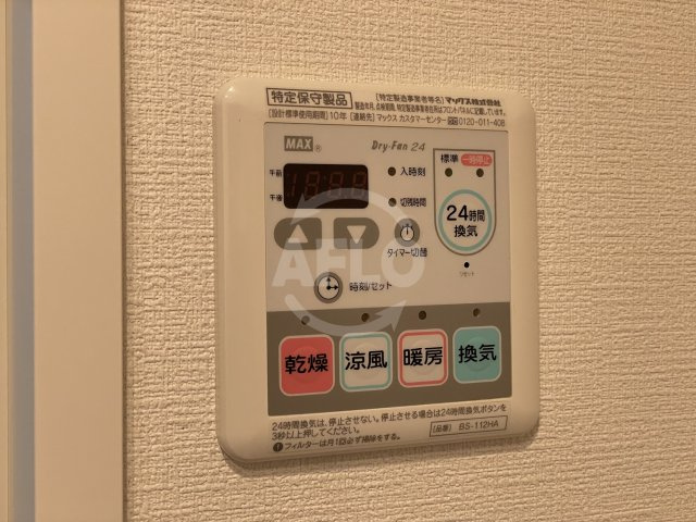 エスリード阿波座シティーウエストⅡの設備|エスリード阿波座シティーウエストII　浴室乾燥設備