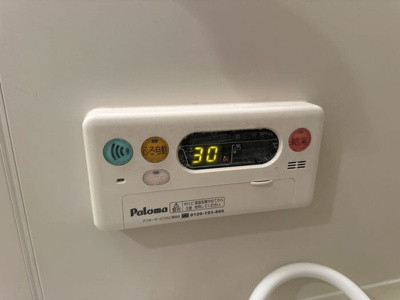 【設備】 | エクレール皐月 | 追い炊き機能