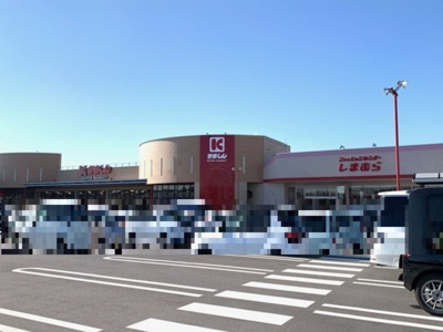 【周辺】 | エクレール皐月 | かましん ゆいの杜店（1245ｍ）