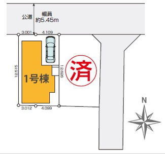 【区画図】 | 国立市東３丁目　１号棟　仲介手数料無料！