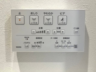 【その他】 | 新ゆりグリーンタウンアカシア街区８号棟 | 操作しやすいトイレリモコン付き