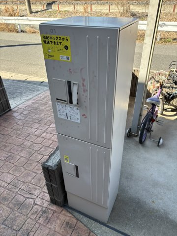シティアレイのその他共用部分