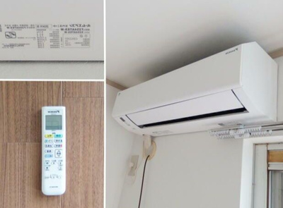 【設備】 | フジハウス