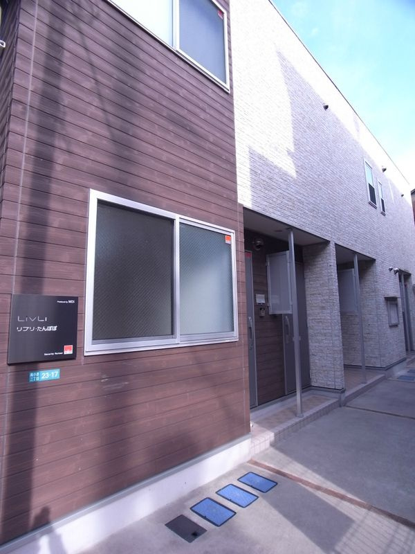 リブリ・たんぽぽのエントランス