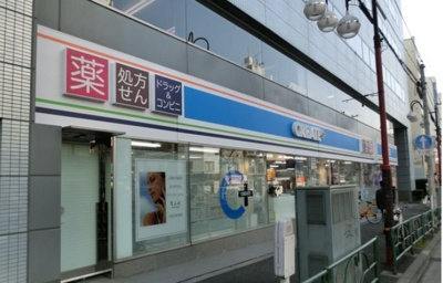 【周辺】 | レピュア早稲田レジデンスⅡ