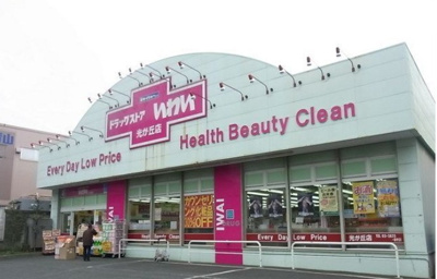  | レピュア早稲田レジデンスⅡ