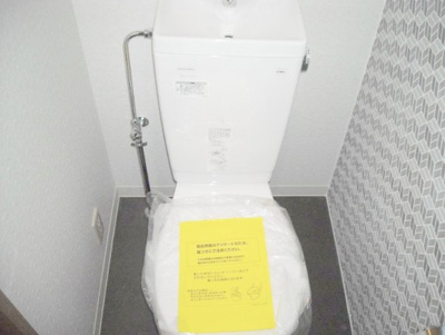 【トイレ】 | 六甲一番館