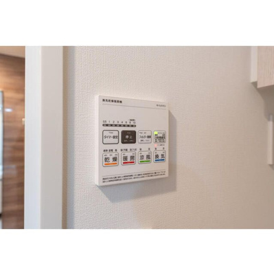 【設備】 | コンフォリア東葛西