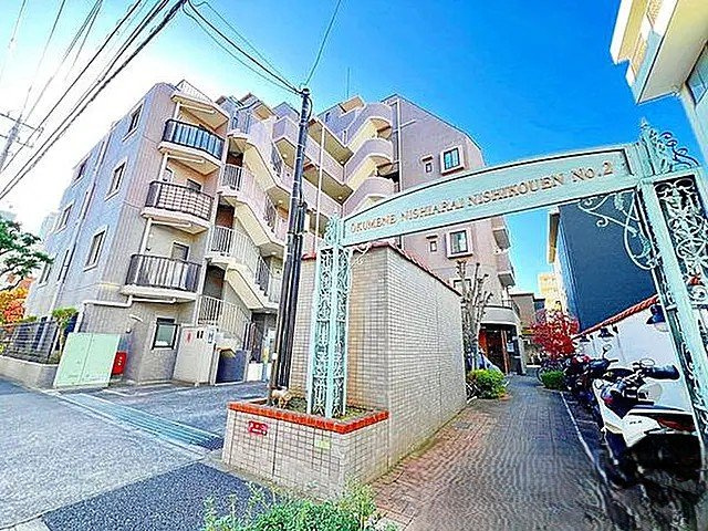 エクメーネ西新井西公園弐番館