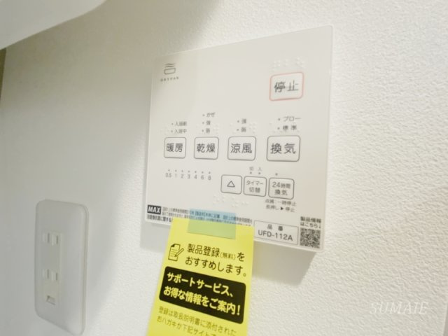 ＩＳＭ新小岩の設備|浴室乾燥機付き☆