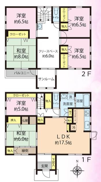 八王子市　中野山王　中古戸建ての間取り|～南向き6LDK＋フリースペース＋サンルーム　こだわりの間取りです～