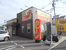 ＣｏＣｏ壱番屋足立区…まで400m