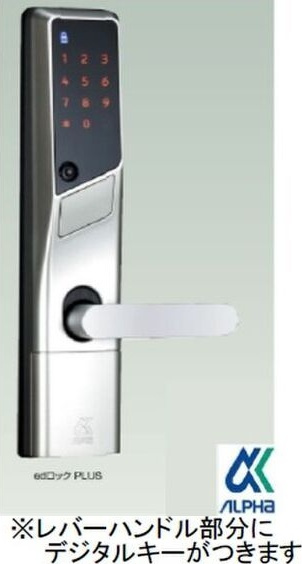 Be fine北上の玄関