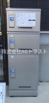 【設備】 | リブリ・Hasuda