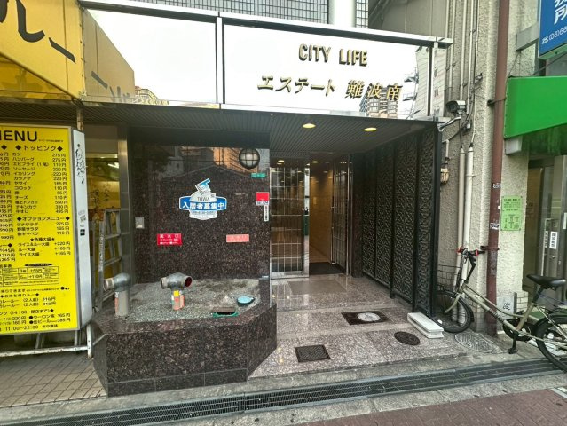 シティライフエステート難波南のエントランス